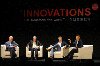 创新改变世界 精英大会在京成功举办